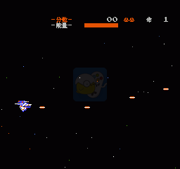 超时空要塞（中文版）