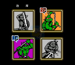 忍者神龟2 hack（汉化版）