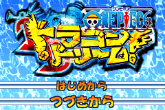 海贼王 龙之梦（日版）