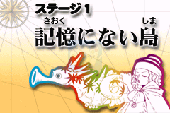 海贼王 龙之梦（日版）