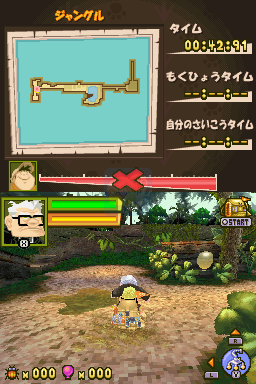 飞屋环游记(日版)