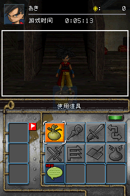 勇者斗恶龙怪兽篇 Joker2（汉化版）