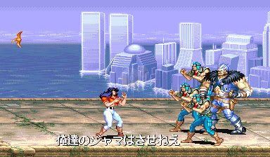 恐龙快打（日版）