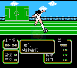 天使之翼2 罗伯特·本乡（中文版）