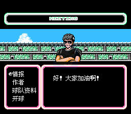 天使之翼2 罗伯特·本乡（中文版）