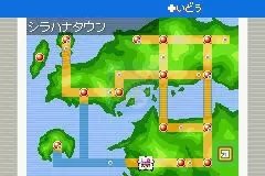 口袋妖怪 天津四（日版）