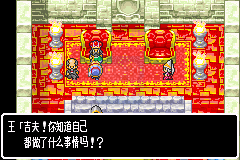 勇者斗恶龙3怪物篇 旅团之心（汉化版）