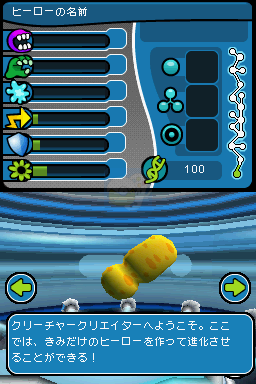 孢子英雄竞技场（日版）