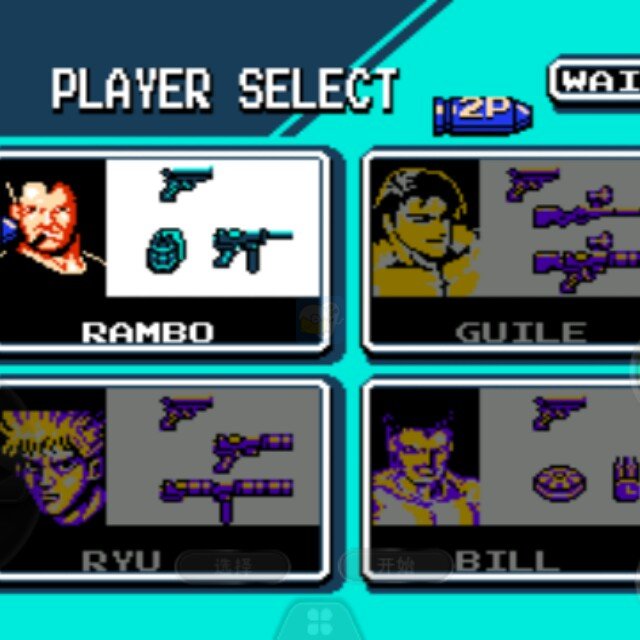 魂斗罗力量 强化版（美版）