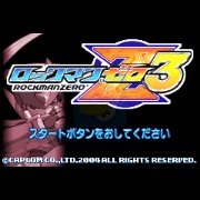 洛克人zero3PX（日版）