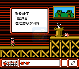 高桥名人的冒险岛4（中文版）