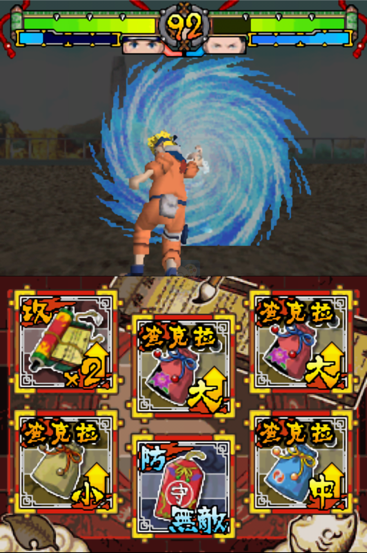 火影忍者 忍列传（汉化版）