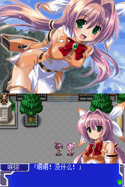 超级机战学园（中文版）