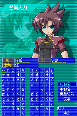 超级机战学园（中文版）