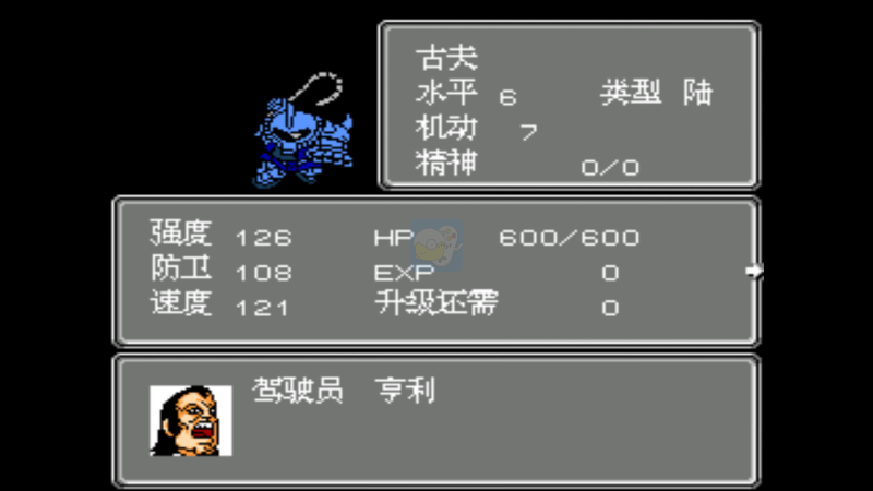 第二次机器人大战bobo6（中文版）