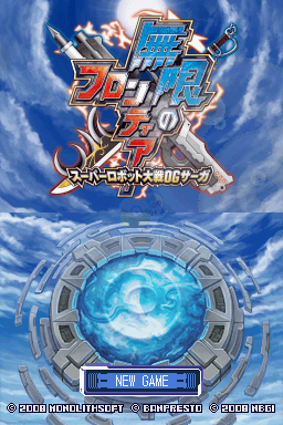 仙境传说DS（汉化版）