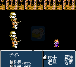 伊苏的起源 尤格（中文版）