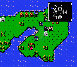 火焰纹章（中文版）