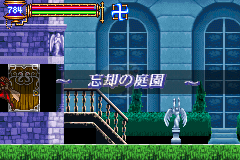 恶魔城晓月圆舞曲RD尤里乌斯可进混沌（中文版）