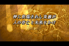 火焰纹章 罪封印之剑（中文版）