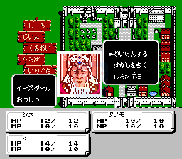 洛克人RX（美版）