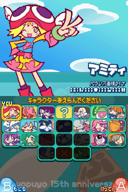 噗哟噗哟 15周年纪念版（日版）