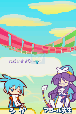 噗哟噗哟 15周年纪念版（日版）