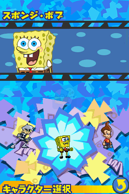 海绵宝宝 玩具机器人的袭击（日版）