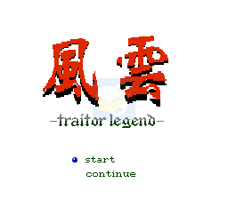 风云（中文版）