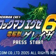 洛克人网络战斗6 电脑兽麒麟（半汉化版）