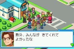 洛克人网络战斗6 电脑兽麒麟（半汉化版）