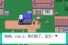 口袋妖怪 破碎石（中文版）