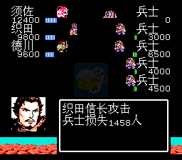 吞食天地2 幻想伏魔传后传（中文版）