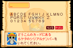 海贼王-七个岛的大秘宝（日版）