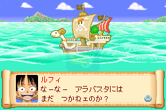 海贼王-七个岛的大秘宝（日版）