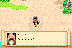 海贼王-七个岛的大秘宝（日版）