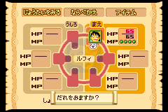 海贼王-七个岛的大秘宝（日版）