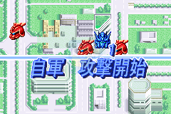 SD高达G世纪（盗版&Kunlunshen简体汉化版）