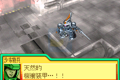 SD高达G世纪（盗版&Kunlunshen简体汉化版）