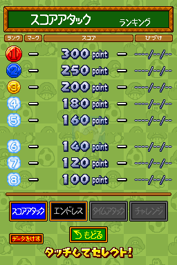 触！摸！耀西！（日版）