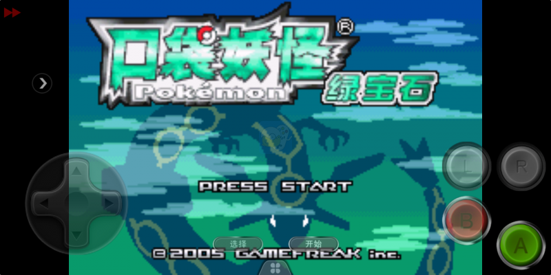 口袋妖怪 迷失夜1（中文版）