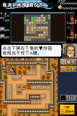 风云！大笼城（汉化版）