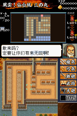 风云！大笼城（汉化版）