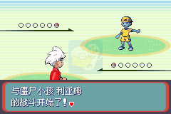 口袋妖怪 蛇纹木（汉化版）