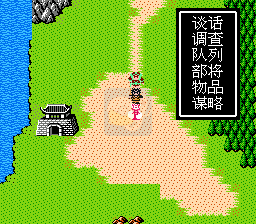 吞食天地2 张角传（中文版）