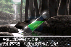 侏罗纪公园3 DNA因素（汉化版）