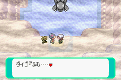 口袋妖怪 牛郎星（日版）