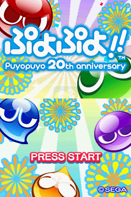 噗哟噗哟 20周年纪念版（日版）