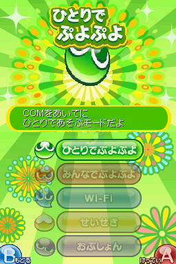 噗哟噗哟 20周年纪念版（日版）