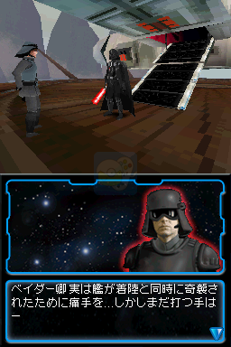 星球大战 原力解放（日版）